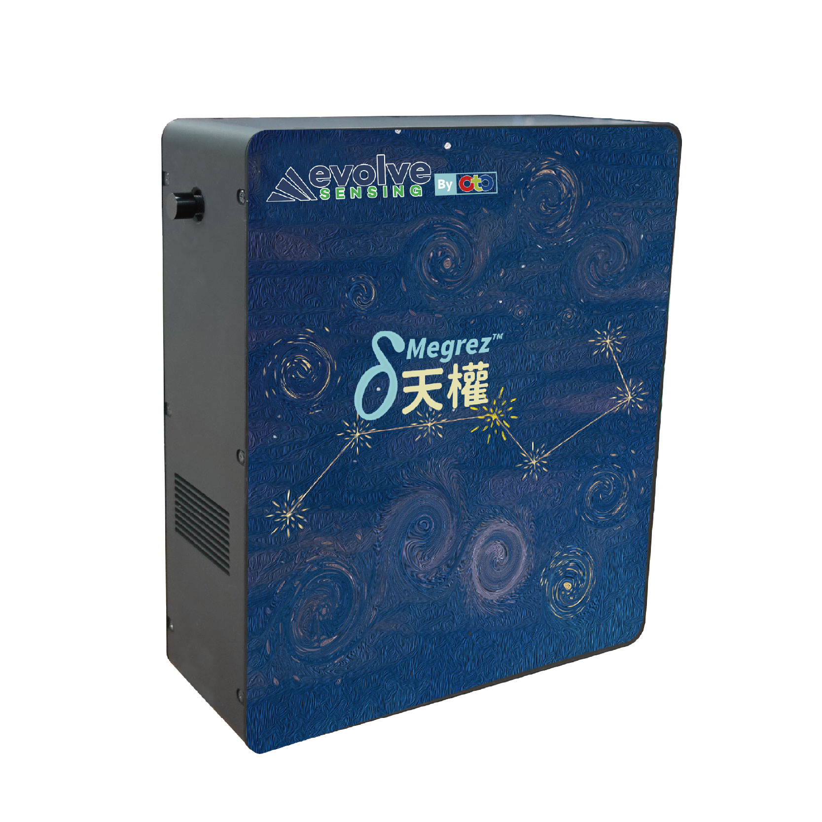 Megrez/ Megrez-NIR Series